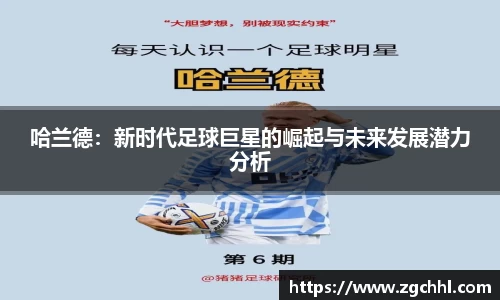 太阳成集团tyc33455cc平台
