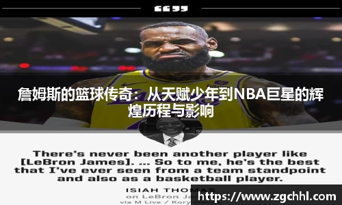 太阳成集团tyc33455ccapp